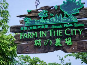Farm In The City